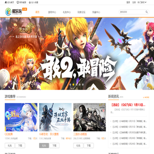 易乐玩手游平台