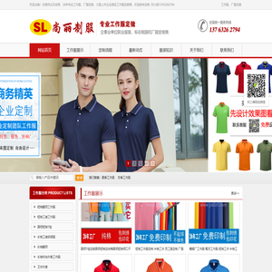 工作服,夏季工程服,厂服,作业服,劳动服