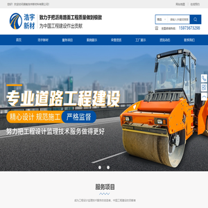 湖南浩宇新材料有限公司