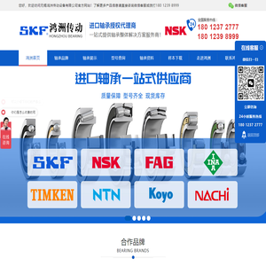 无锡进口轴承@无锡鸿洲传动设备有限公司[官网]