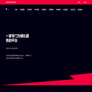 深圳市早安互娱科技有限公司