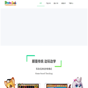 节奏嘟嘟智能音乐教育