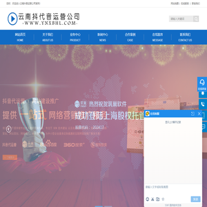 云南抖音运营公司