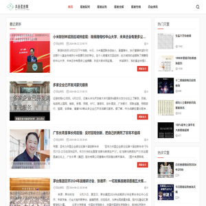 本品星座网