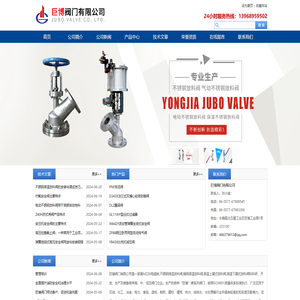 带接管道阻火单呼阀