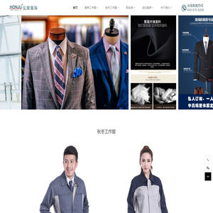 东莞弘聚服饰有限公司