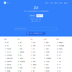 ZUI