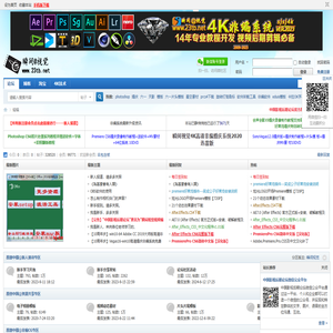 瞬间视觉视频编辑