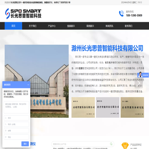 一键式全自动影像检测仪