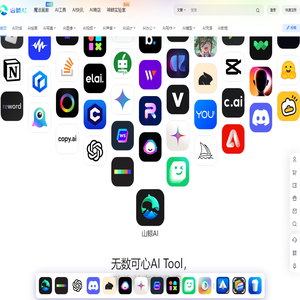 山鲸AI官方社区