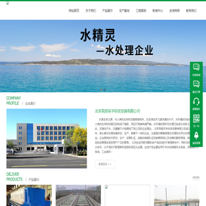 北京筑恒环宇科技发展有限公司