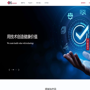 辛格迪｜生命健康数字化先锋