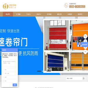 苏州快速电动门