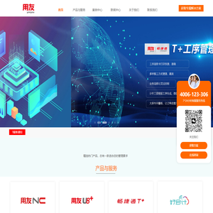 北京信友恒基软件有限公司