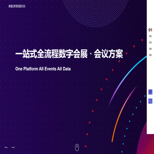 喜贴客智能科技（上海）有限公司