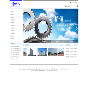 烟台信义空调服务有限公司