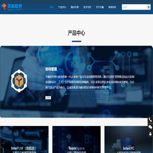 武汉天喻软件有限公司