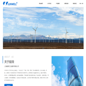 上海毅微工业器材有限公司