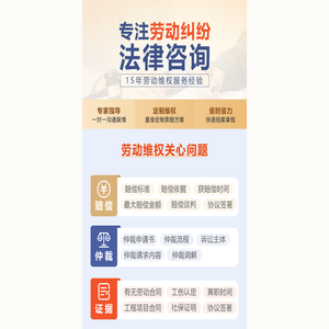 专业法律维权网