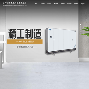 中国壁挂炉十大品牌