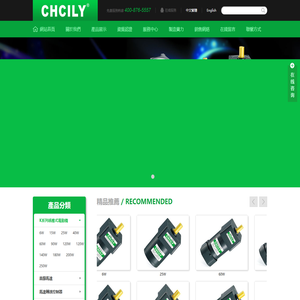 樂清富特奇智能傳動有限公司专门致力于齒輪傳動系列産品的研發機構