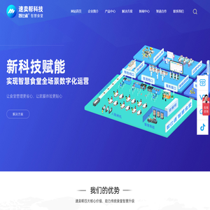 安徽速卖帮科技有限公司