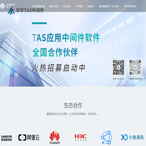 北京华宇信息技术有限公司