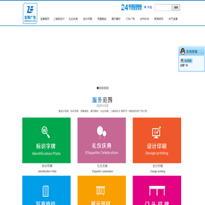 苏州门头广告招牌制作