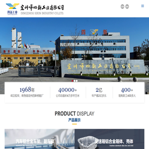 汽车拨叉,四新工业,压铸铝公司,拨叉,换挡拨块