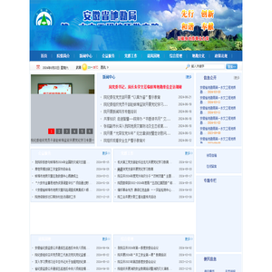 安徽省地勘局第一水文工程地质勘查院