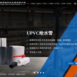 云南滇淮科技发展有限公司