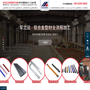 苏州军立远金属制品有限公司
