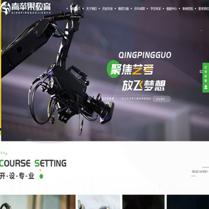 兰州播音主持艺考培训