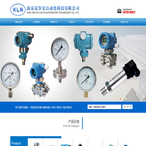 南京克罗尼自动化科技有限公司