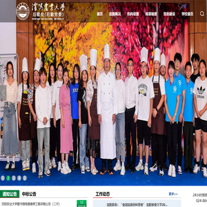 后勤处(后勤党委）