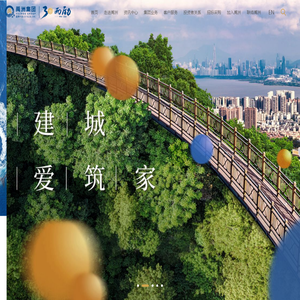 禹洲集团
