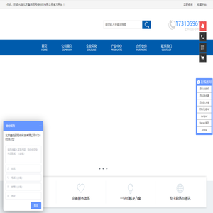 北京鑫悦硕网络科技有限公司