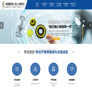 注塑加工,注塑模具,