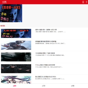 七乐生活百科经验知识分享