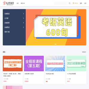 京成同达教育科技