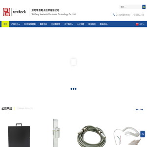 平板探测器,影像增强器,高压发生器,X光机零部件,医用摄影平床,75kv高压电缆