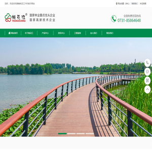 湖南桃花江竹材