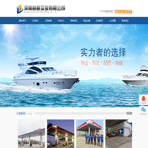 加油站灯箱「厂家拿货」河南利展实业集团有限公司