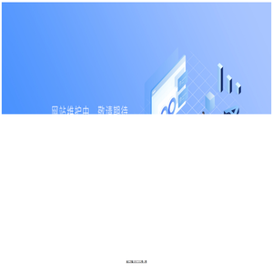 重庆恒昊科教设备有限公司