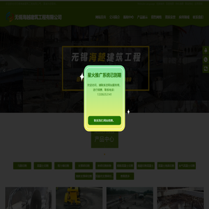 混凝土切割,钢筋混凝土切割,支撑梁切割,桥梁切割拆除,绳锯切割混凝土,混凝土地面切割