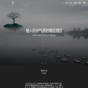 杭州天伦大酒店管理有限公司