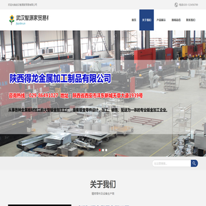 武汉智源家贸易有限公司