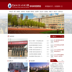 机电与智能学院