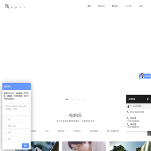 青岛瀚颐之域文化传播有限公司