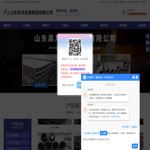直角方管,尖角方管,幕墙直角方管,热轧方管,无缝直角方管